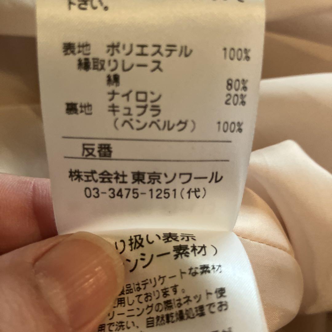 美品　東京ソワール　日本製　MARIKO KOHGA ベージュピンク　38