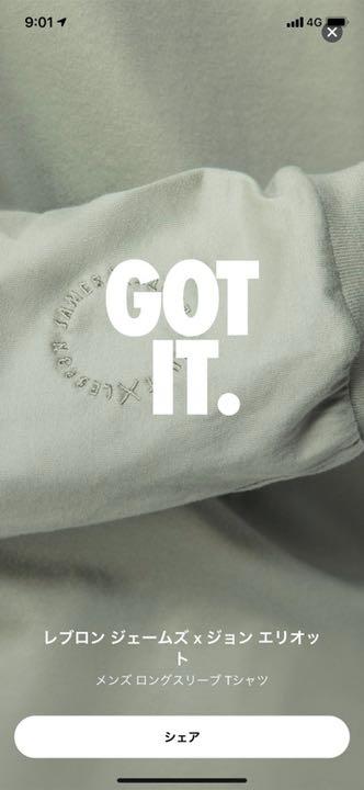 Nike レブロン ジェームズ×ジョン エリオット ロンT