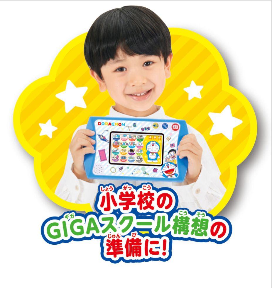 Amazon.co.jp: カメラも! プログラミングも! ドラえもんGIGA
