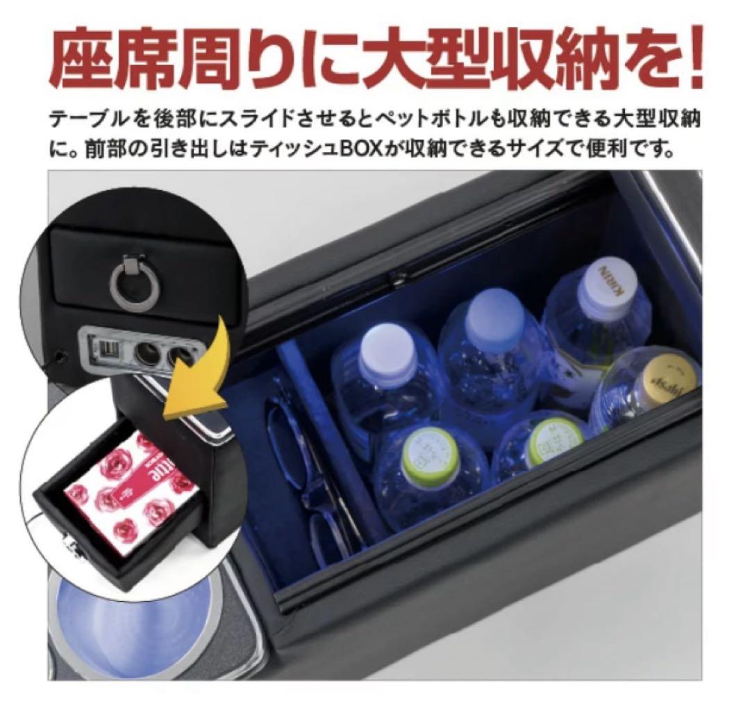 ★セレナc26他　ワンボックス車用　センターコンソールBOX