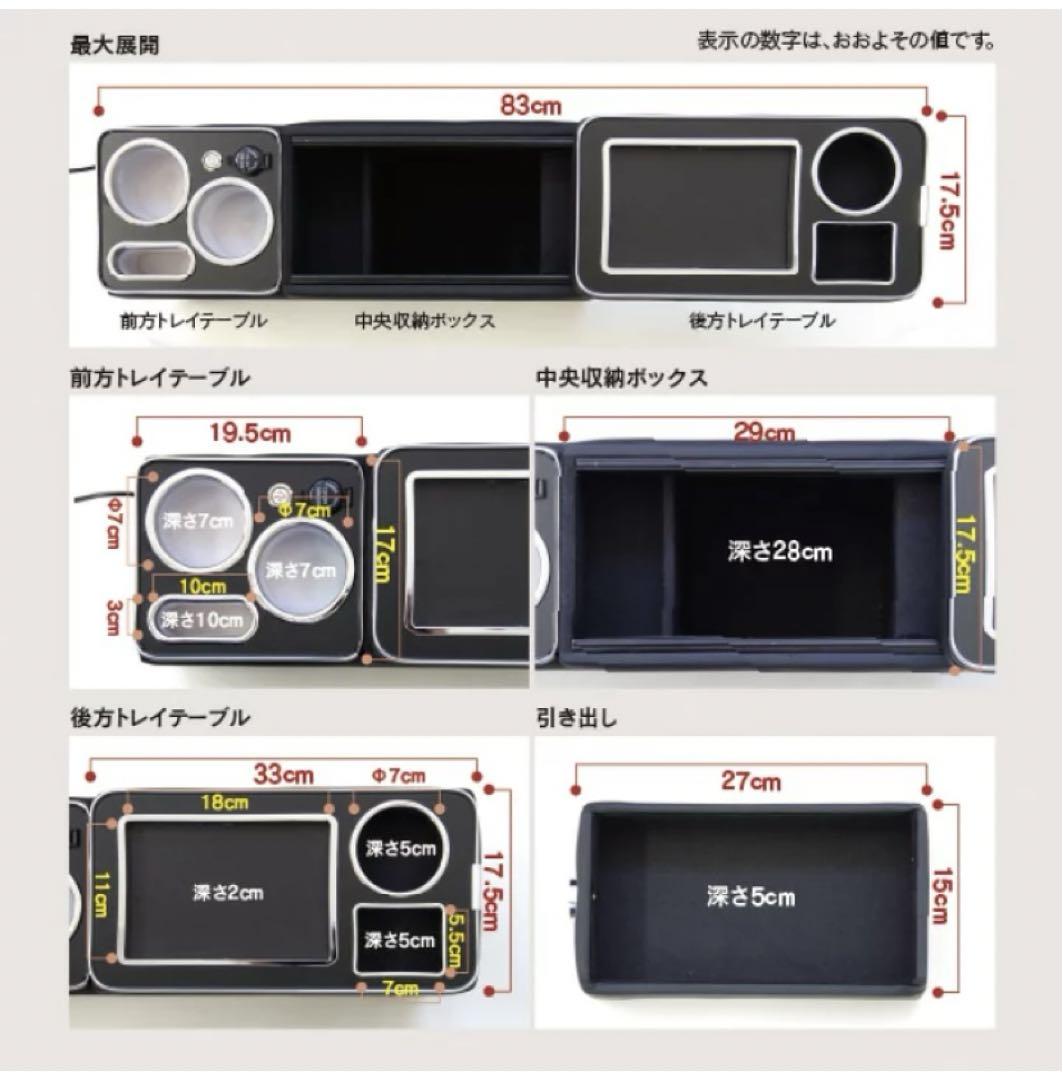 ★セレナc26他　ワンボックス車用　センターコンソールBOX