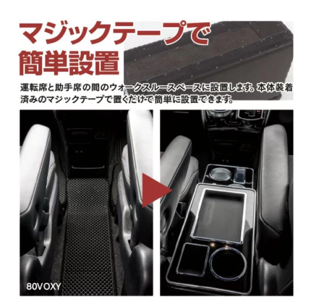 ★セレナc26他　ワンボックス車用　センターコンソールBOX