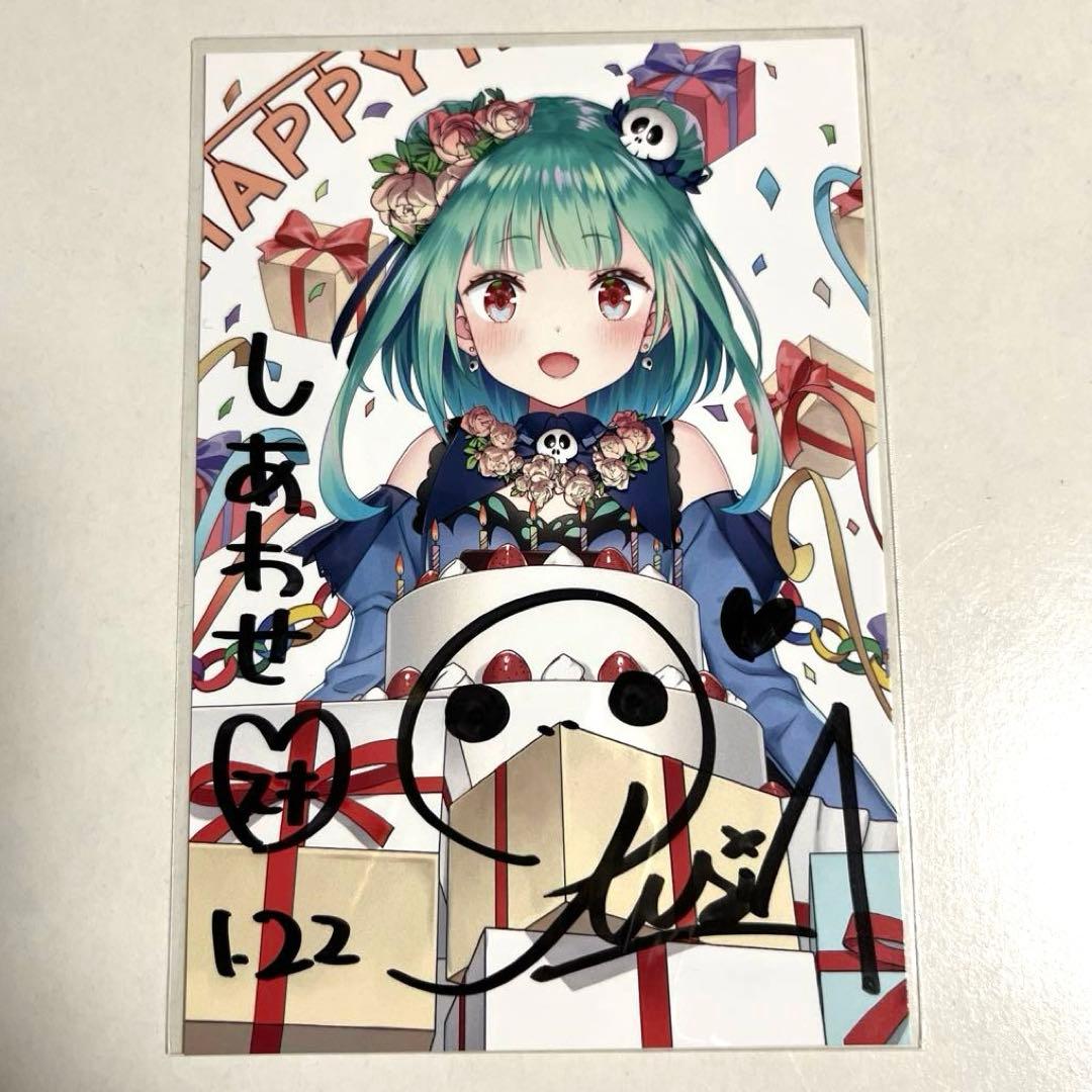 《美品》潤羽るしあ 2020 【直筆サイン入りポストカード】 ホロ ホロライブ