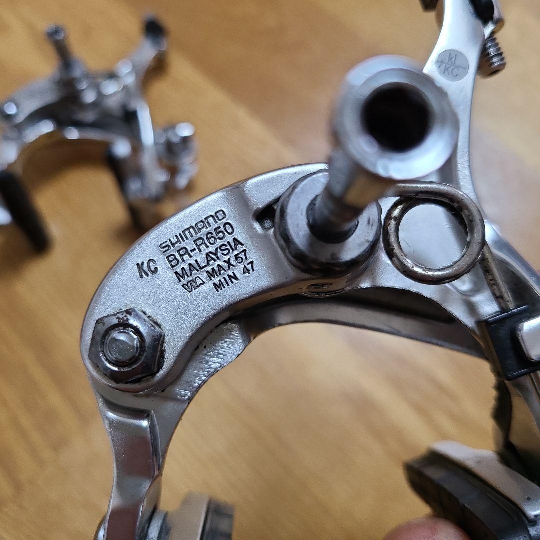 春分の日値下げ Shimano BR-R660 キャリパーブレーキ