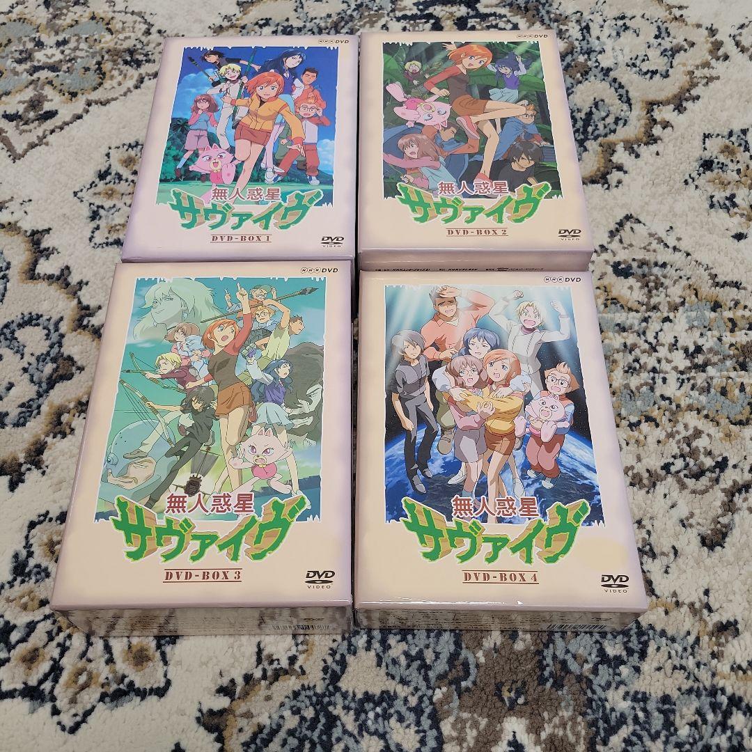 無人惑星サヴァイヴ DVD-BOX アニメ