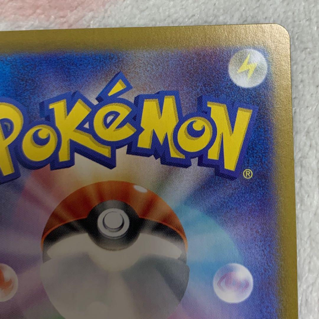 ポケモンカード クレイバースト ナンジャモSR