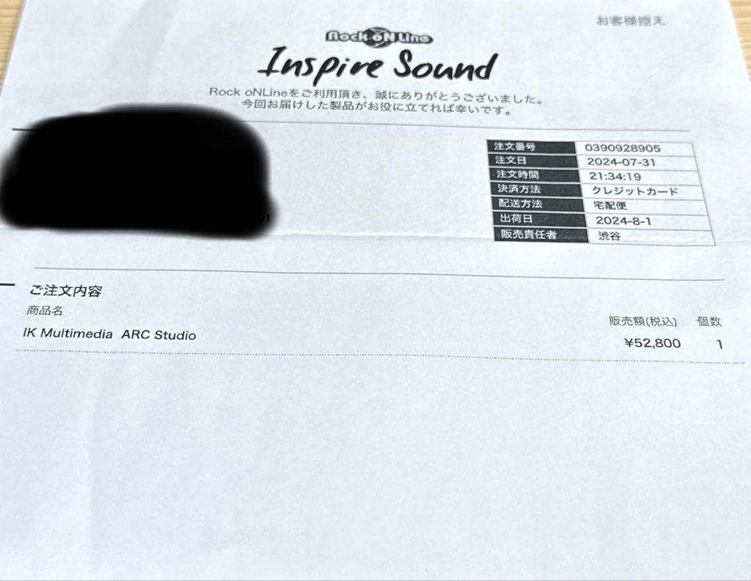 IK Multimedia ARC Studio ARC4付属