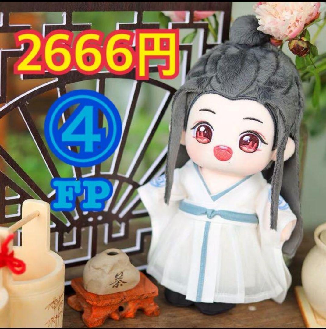 豆柴美月 様専用ページです - www.saketgroup.com 豆柴美月 様専用ページです - www.saketgroup.com