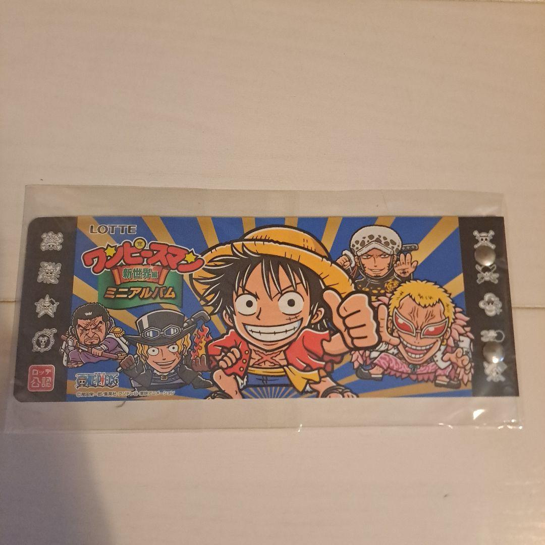 ミニアルバム 2枚セットLOTTE
