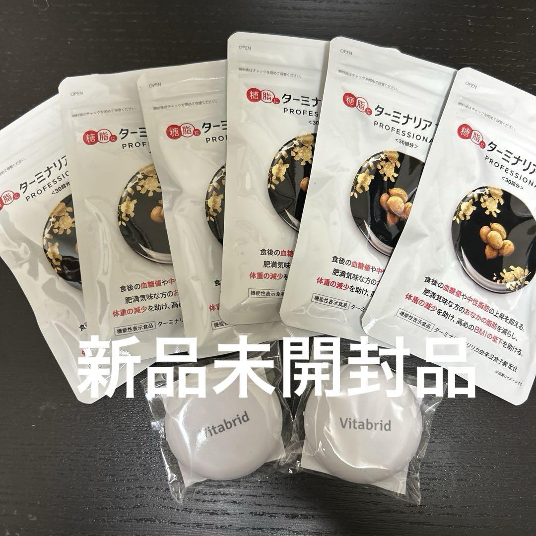 新品未開封品ターミナリアファースト 120粒✖️6袋 - メルカリ