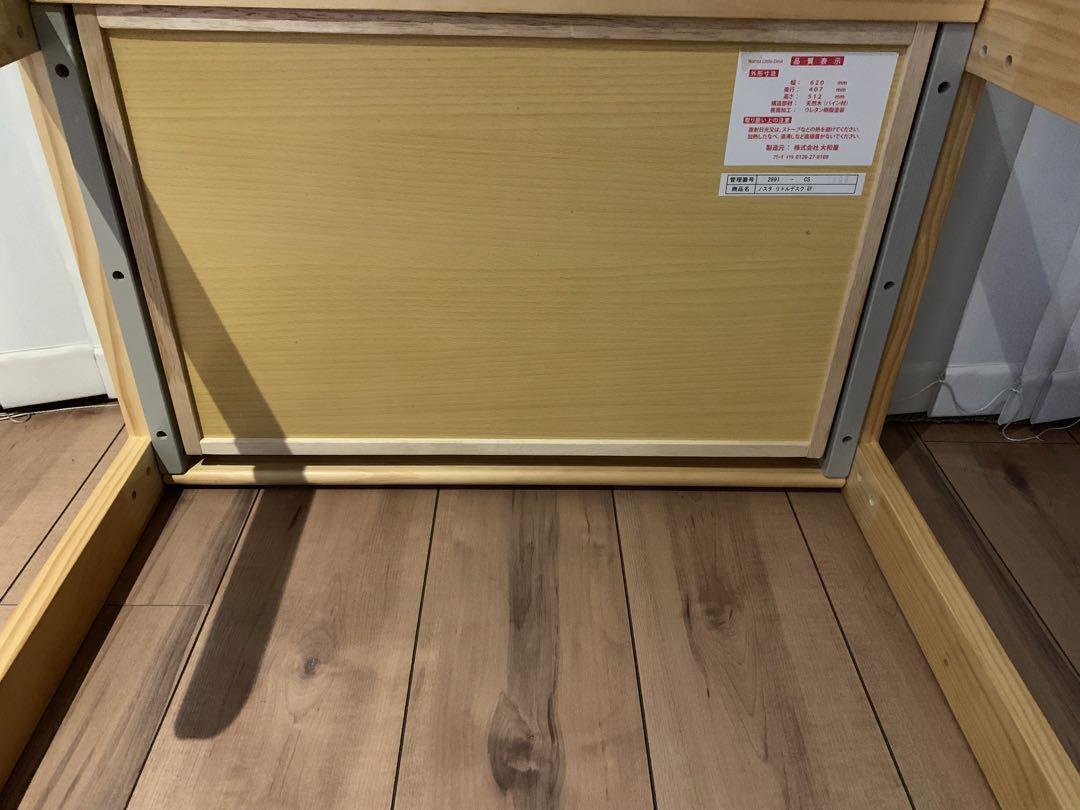 大和屋ノスタリトル　グレー男女兼用