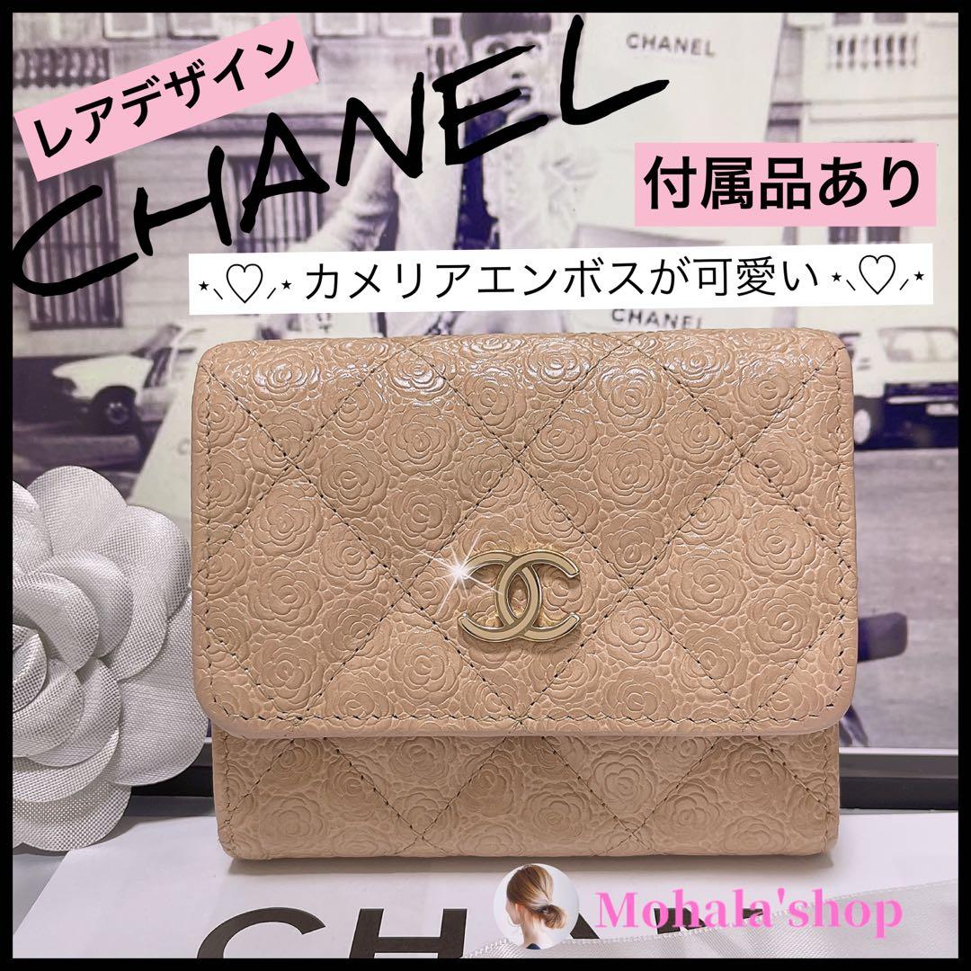 人気の贈り物が 【激レア マトラッセ☆レアデザイン エンボス