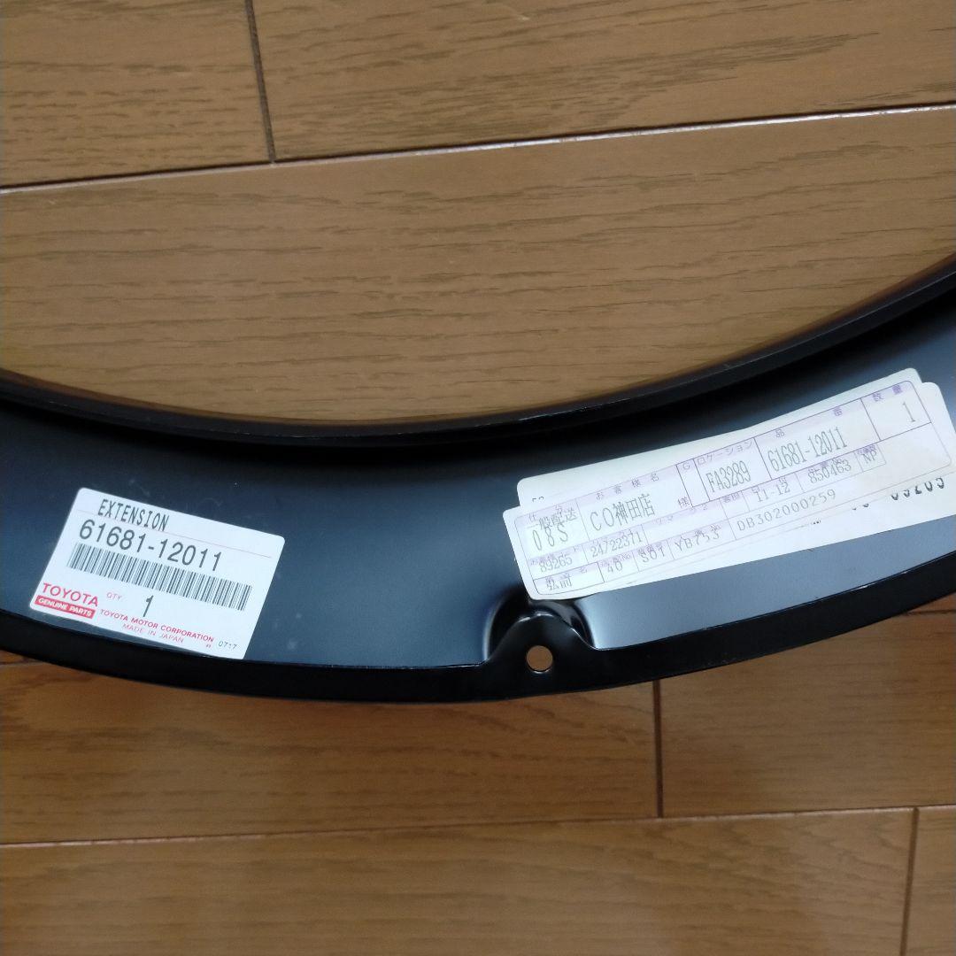 トヨタTE27　純正オーバーフェンダー新品1台分