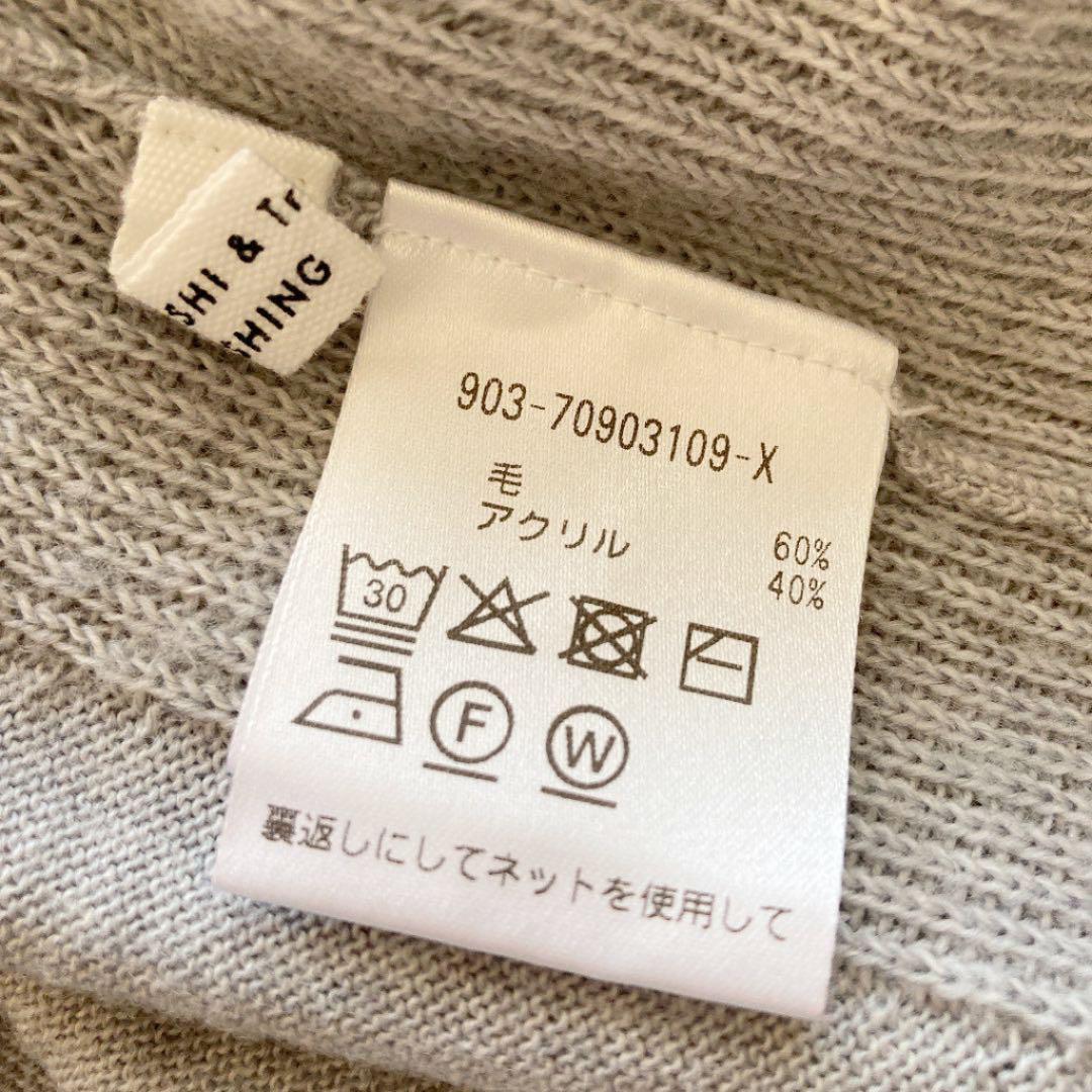 北欧暮らしの道具店 手帳付き pPLwG-m21885836580 ハイネックニット 超特価即納