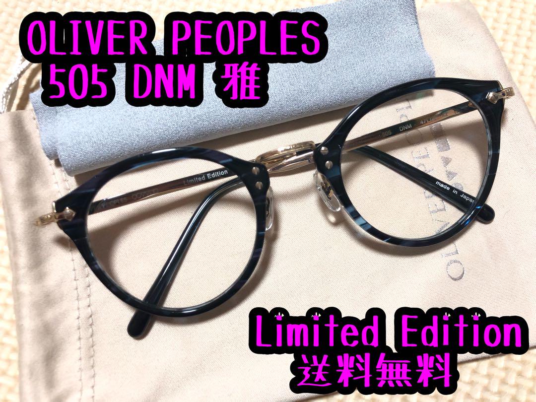 OLIVER PEOPLES 505 DNM 雅 眼鏡③