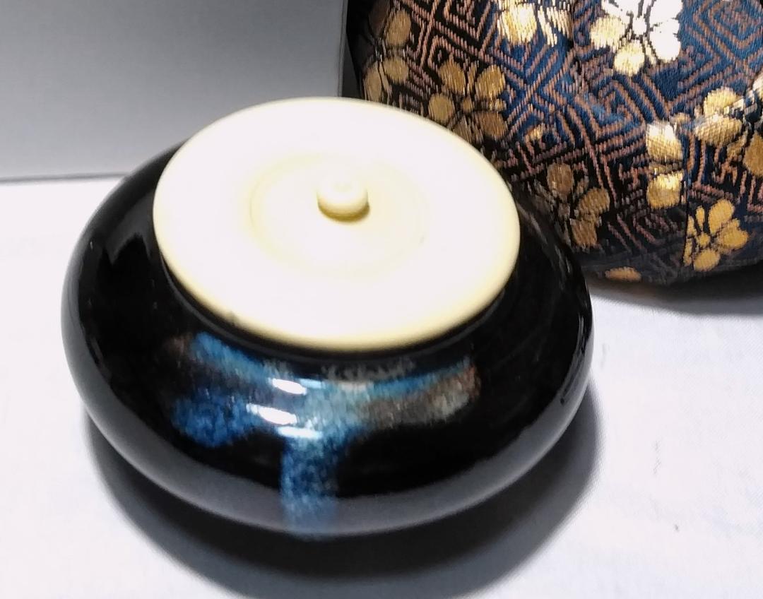 茶道具　京都清水焼　中村陶六作　大海茶入　藤種純子仕覆付き　お稽古用に！！