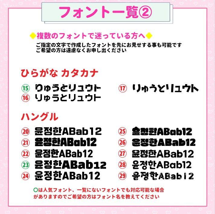 8/27発】k様 うちわ文字 連結 折りたたみ オーダー 団扇屋さん