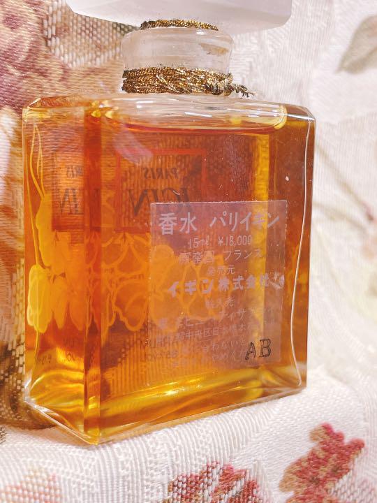c1330★ 希少　レア　新品　PARIS IGIN イギン　15ml フランス