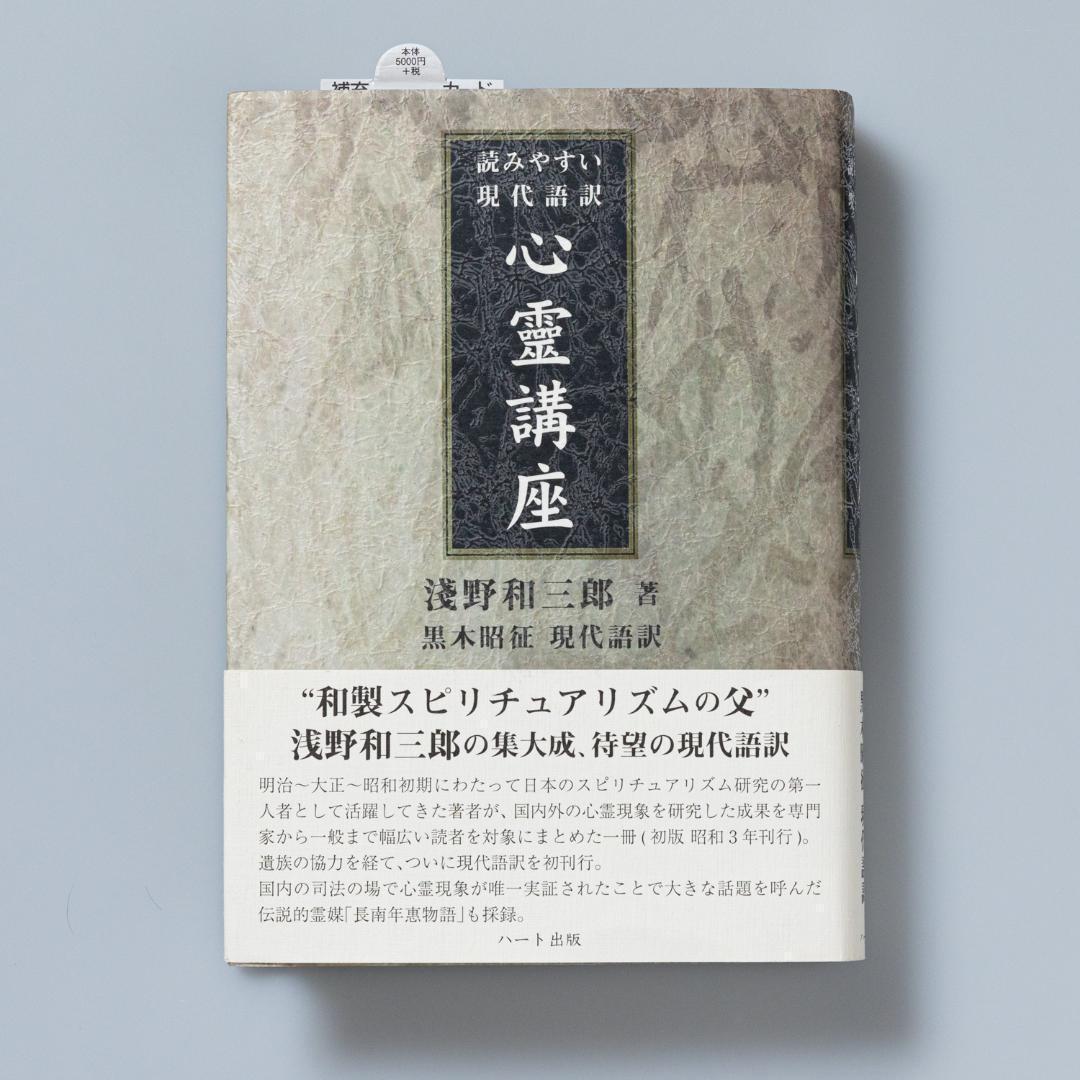 大学への世界史の要点 研文書院 大久間慶四郎 /著 本