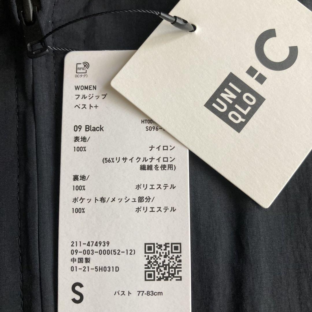新品未使用 ユニクロC フルジップベスト Sサイズ ブラック 新品未使用 ユニクロC フルジップベスト Sサイズ ブラック