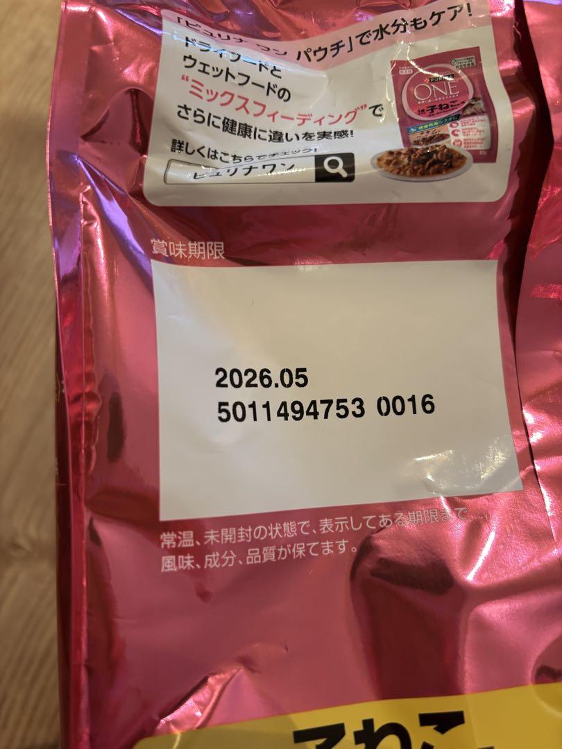 ピュリナワン サーモン＆ツナ 妊娠 授乳期の母猫用 子猫　12kg
