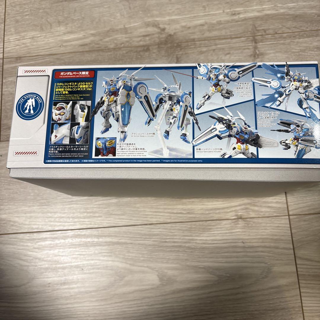 HG Gセルフ パーフェクトパック装備型 (劇場版Ver.) ガンダムベース限定