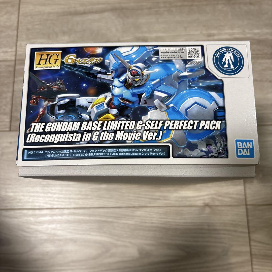 HG Gセルフ パーフェクトパック装備型 (劇場版Ver.) ガンダムベース限定