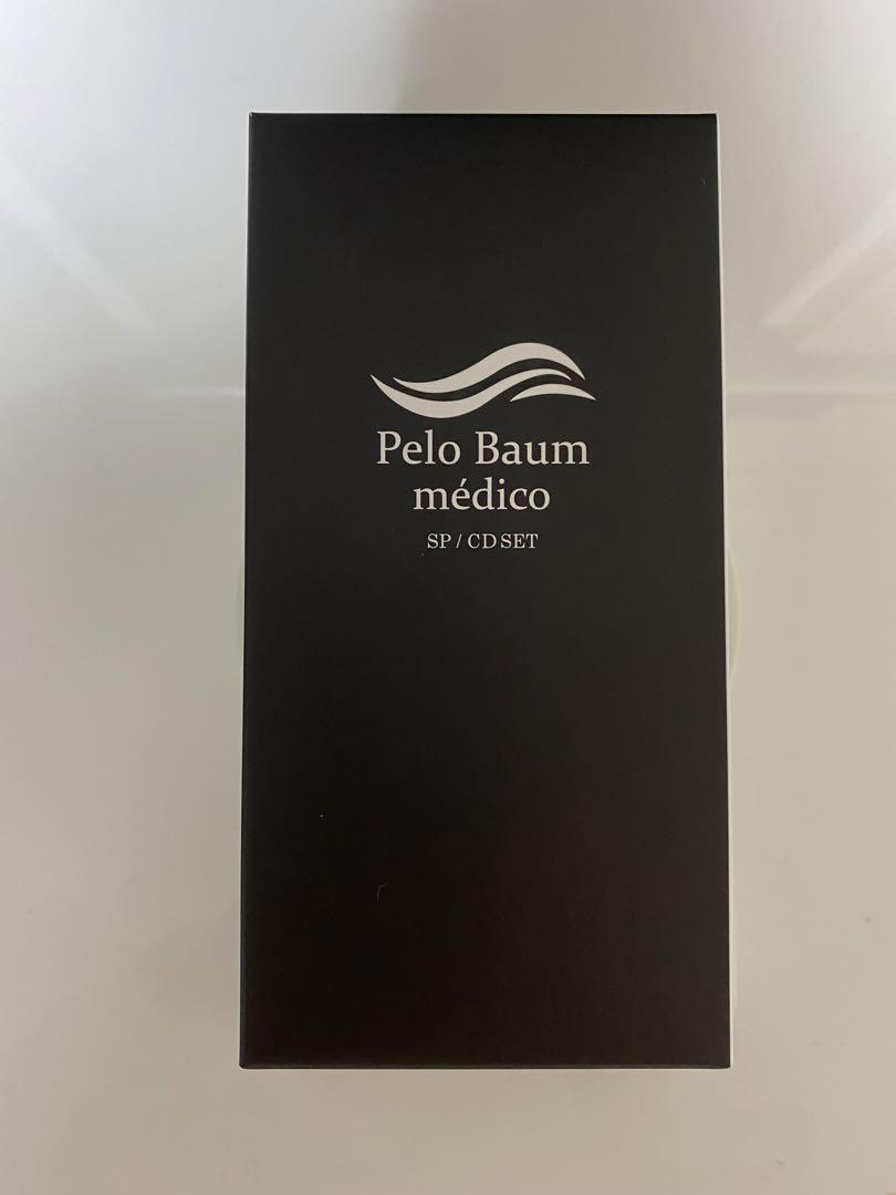 【新品・未使用】Pelo Baum ペロバームシャンプー・コンディショナーセット