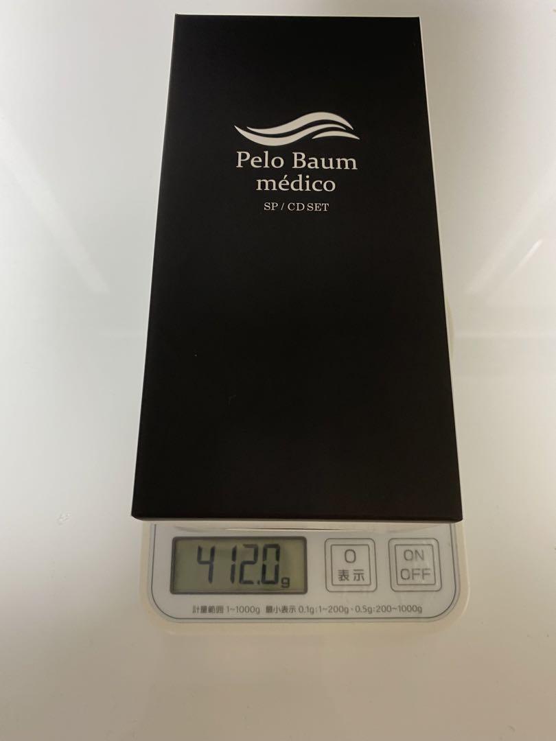 【新品・未使用】Pelo Baum ペロバームシャンプー・コンディショナーセット
