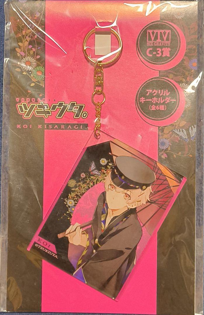 ツキウタ　まとめ売り ツキウタ。 まとめ売り