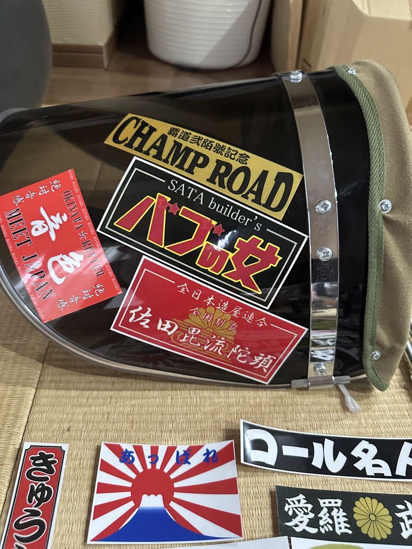 風防　おまけ付き