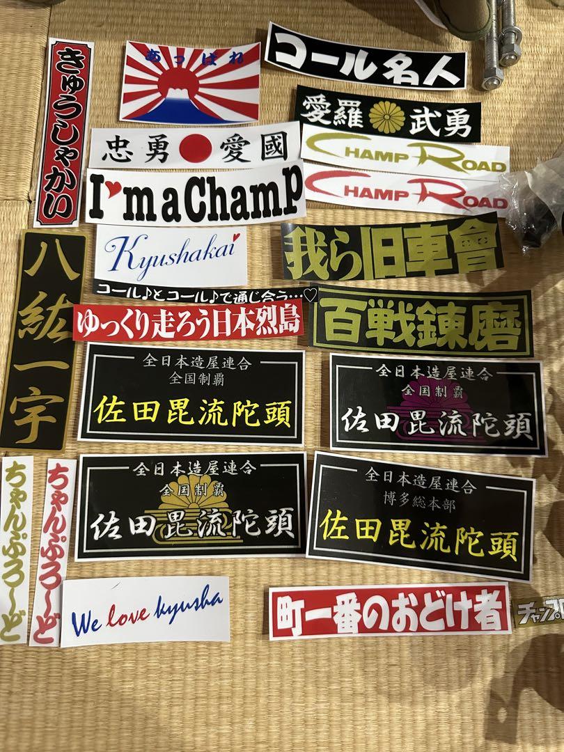 風防　おまけ付き