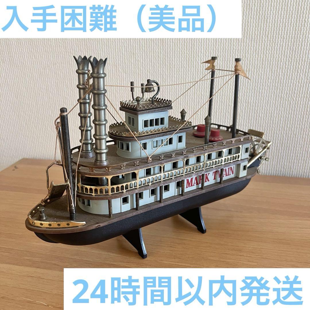 日本アルファ電機 ディズニー 蒸気船マークトウェイン号 トランジスターラジオ
