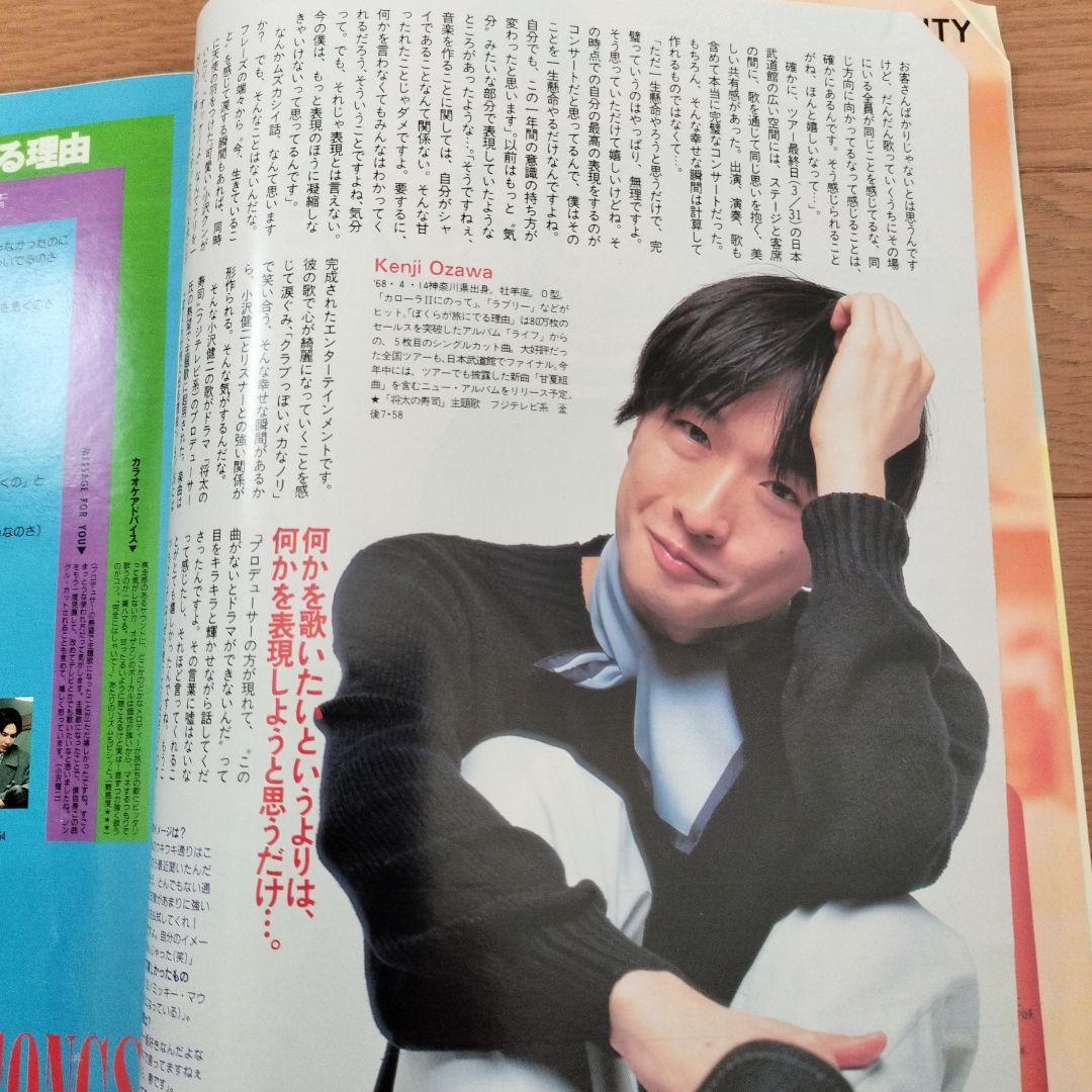 小沢健二 「LIFEの屋上」赤リンガーT Lサイズ レッド タレントグッズ