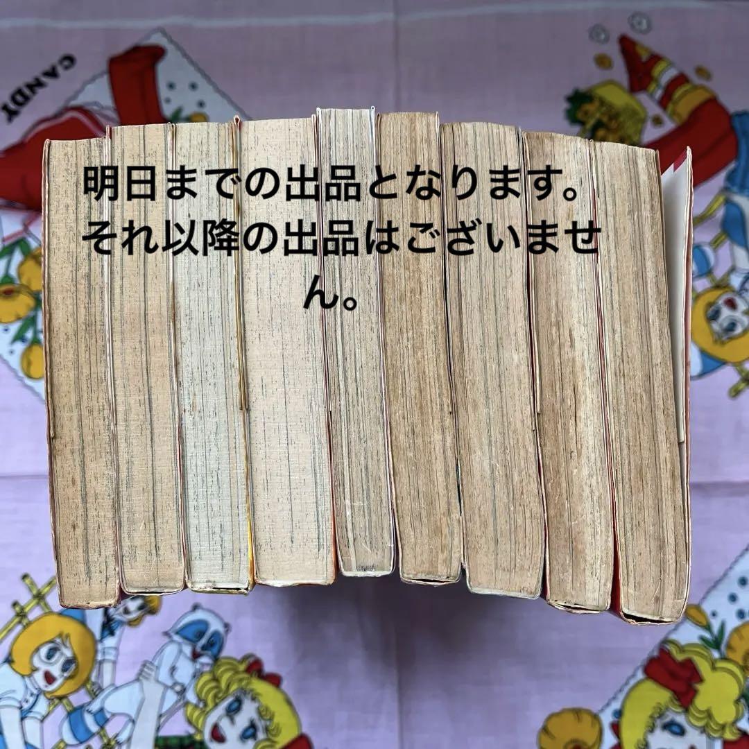 お値下げしましたキャンディ・キャンディ 全巻セット4巻以降初版本 キャンディ♡キャンディ 全巻セット - メルカリ