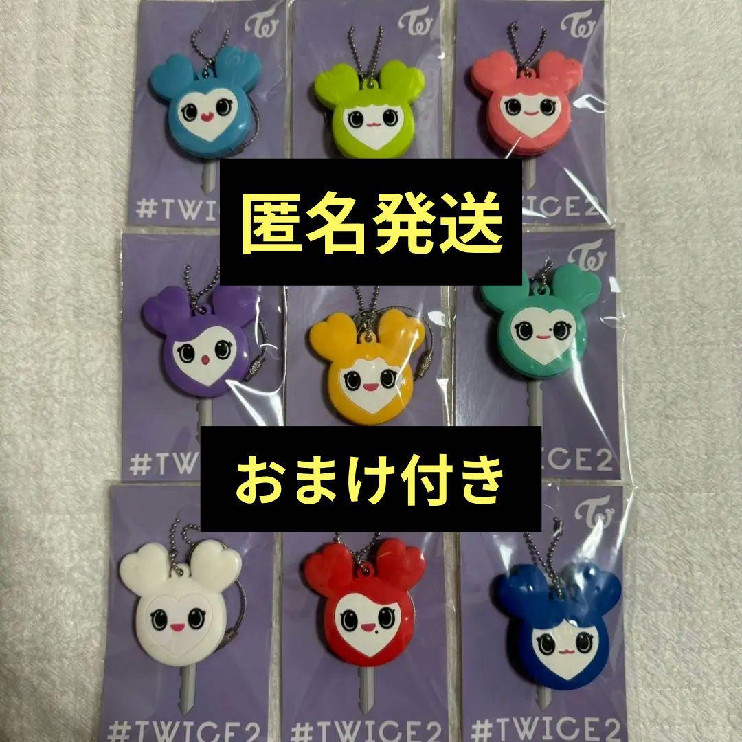 twice ラブリー　キーカバー