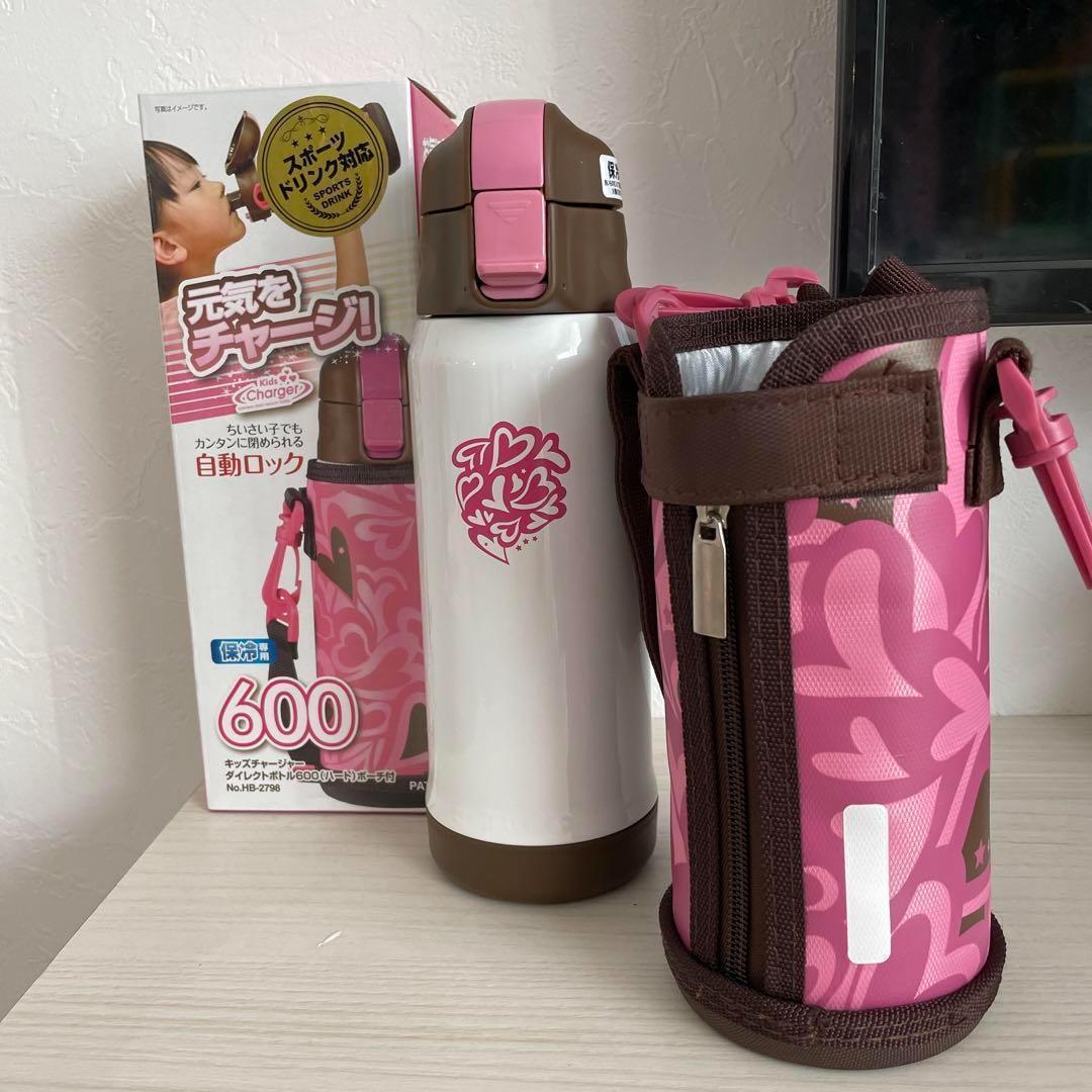 ポーチ付水筒 600ml ダイレクトボトル直飲みパール金属 スポドリOK
