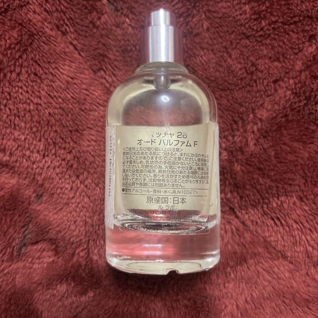 THE MATCHA 26 オードパルファム 50ml