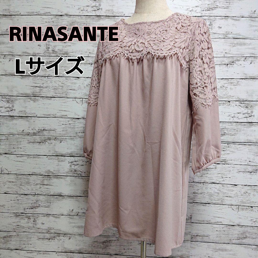 RINA SANTE Lサイズ ブラウス くすみカラー ピンク レース 驚きの値段