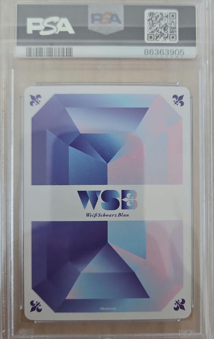 ちいかわ ヴァイスシュヴァルツブラウ　プルャ うさぎ　SP PSA10 ちいかわ ヴァイスシュヴァルツブラウ ヤハーッ！！ うさぎ SP