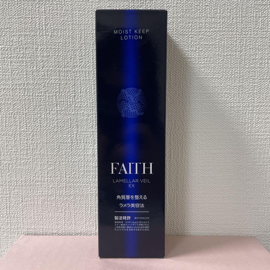 CP COSMETICS モイストプロテクトローション MD 200ml