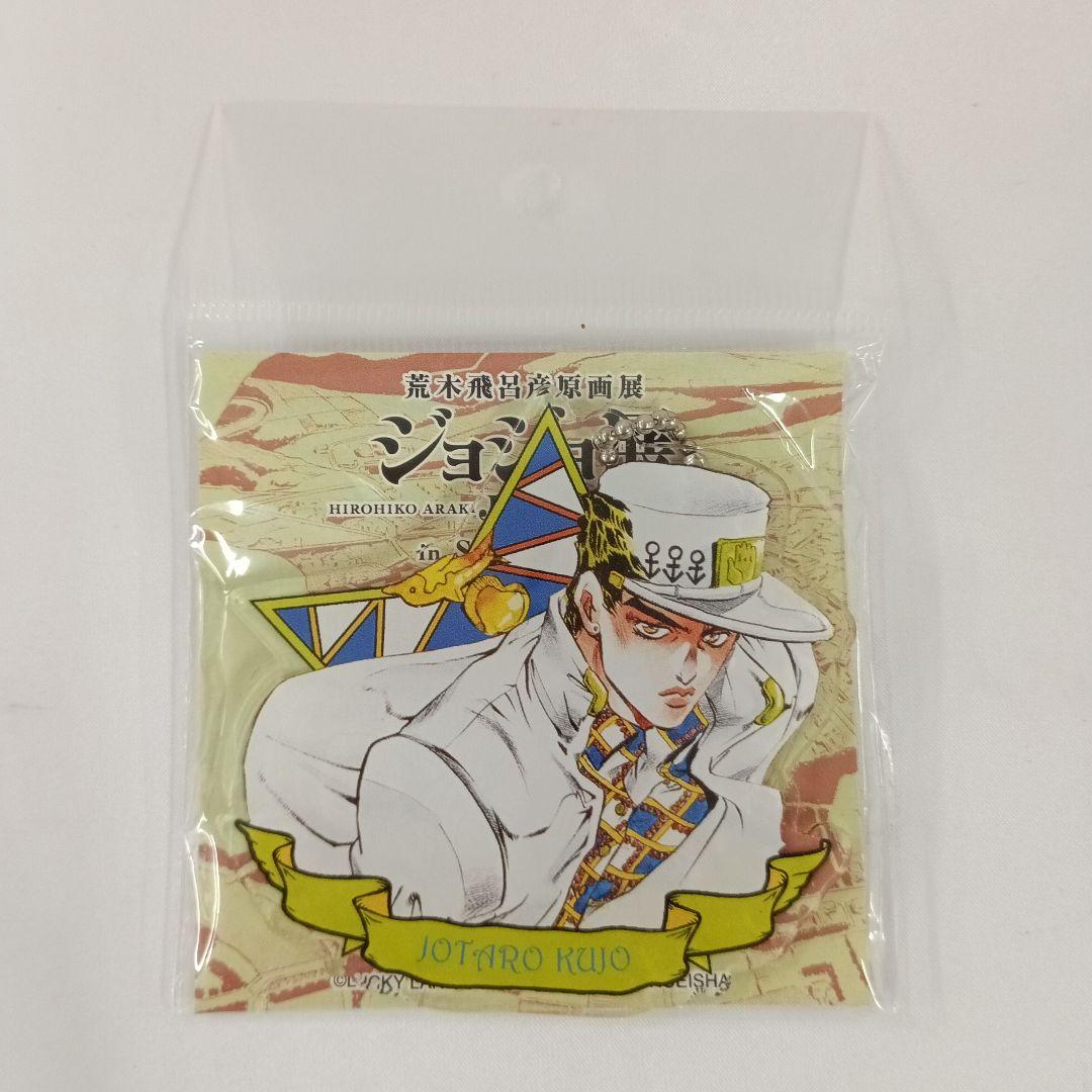超お買い得！】 Amazon.co.jp: ジョジョ ジョジョ展 空条承太郎