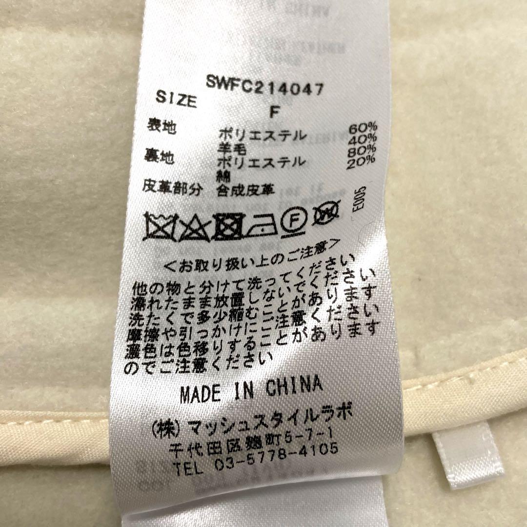 スナイデル☆SNIDEL ×新木優子 コラボ ポンチョコート