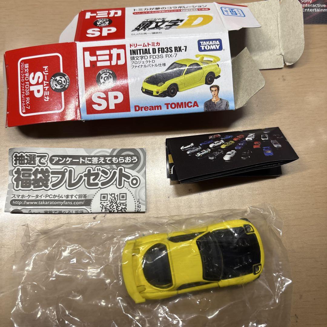 ドリームトミカ 頭文字d プロジェクトD RX-7