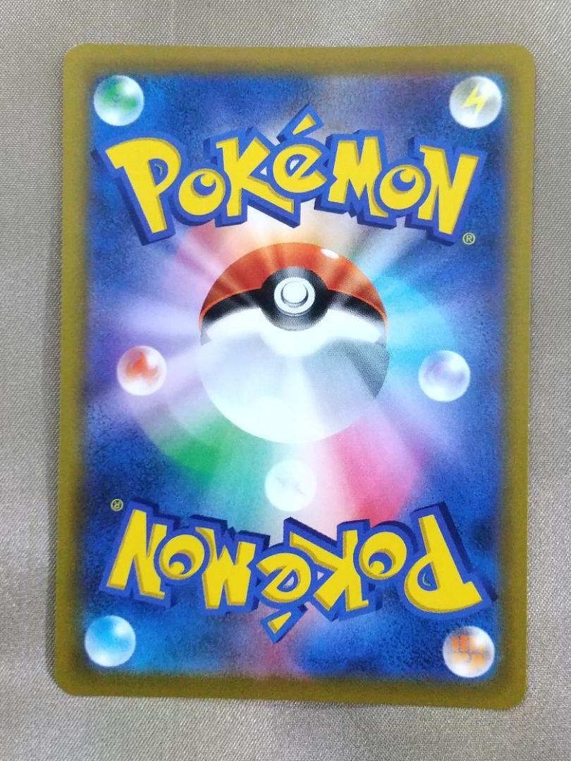 ポケモンカード MリザードンEX 011/072 20th ポケカ｜中古