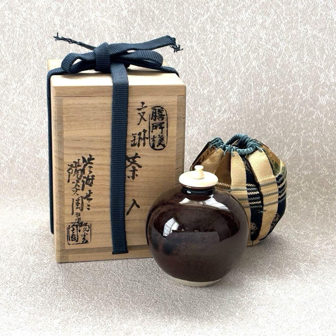 エイ様 リクエスト 2点 まとめ商品