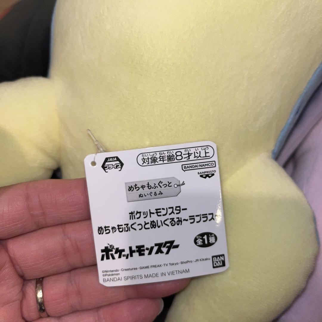 ポケモン　ぬいぐるみ8体セット