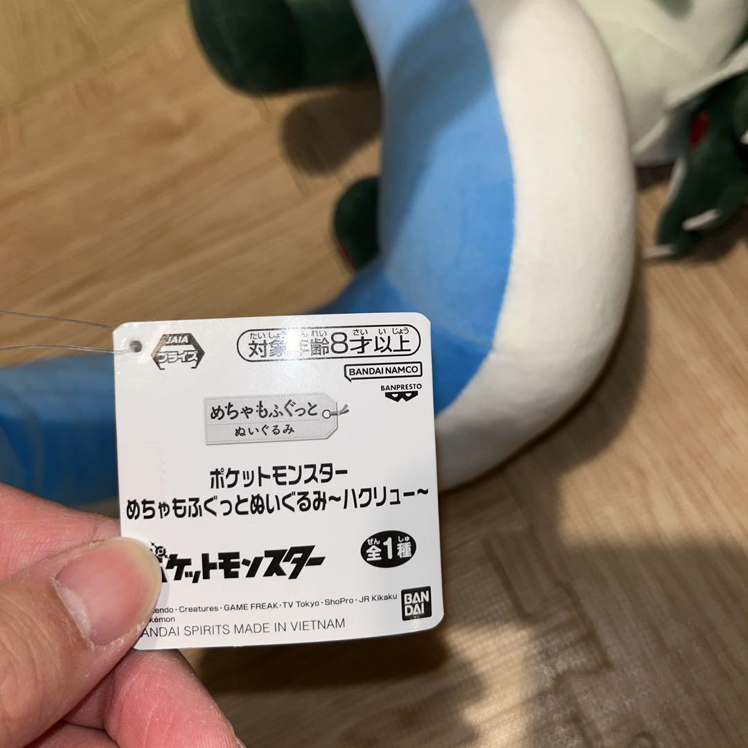 ポケモン　ぬいぐるみ8体セット