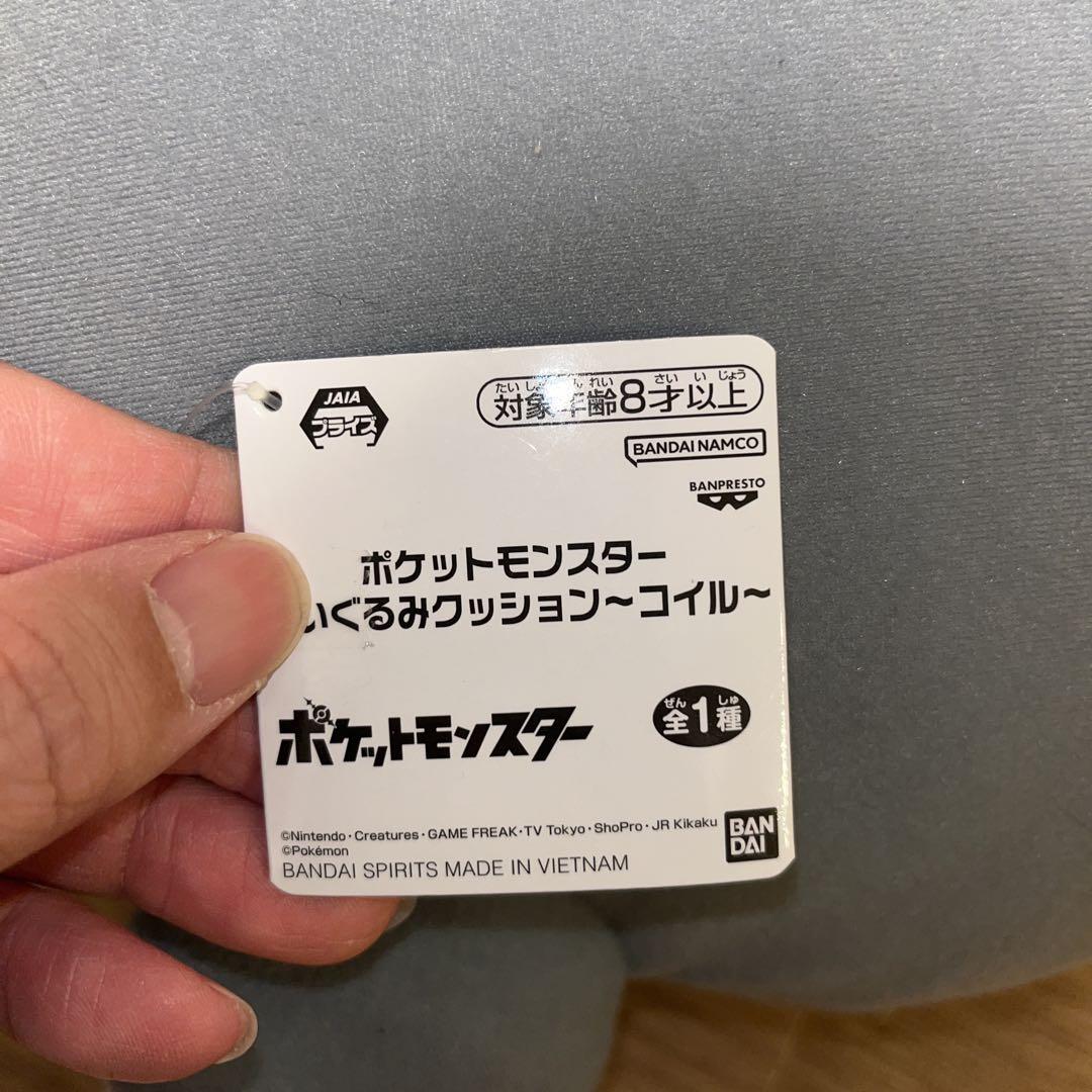 ポケモン　ぬいぐるみ8体セット