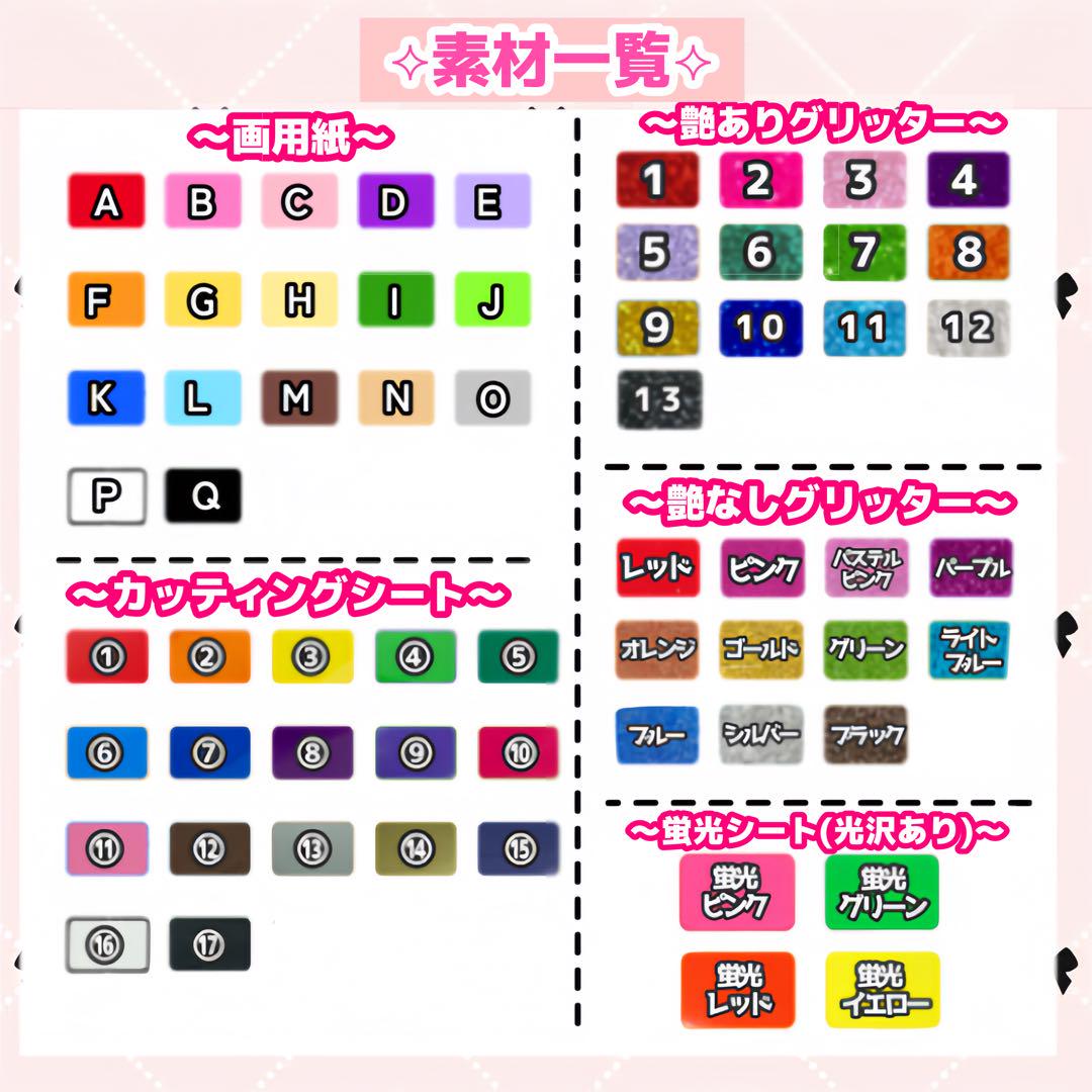 うちわ屋さん　うちわ文字　連結可能　国内アイドル　韓国アイドル　どなたでも可能♡ うちわ屋さん うちわ文字 連結可能 国内アイドル 韓国アイドル